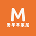 美羊羊家居