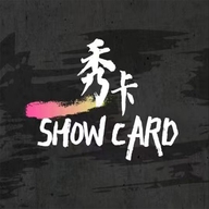 秀卡球星卡社2号店