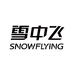 雪中飞男鞋旗舰店