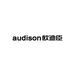 audison 欧迪臣厨房电器