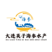 大连英子海参水产