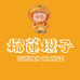 榴莲橙子（水御兰庭店）