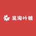 昊淘叶雕