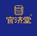 官济堂