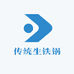 传统生铁锅