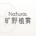 旷野植雾女性护理旗舰店