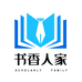 书香人家图书专营店