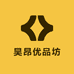 昊昂优品坊