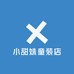 小甜妹童装店