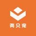 浙江两只宠宠物用品工厂店