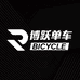 博跃单车甄选