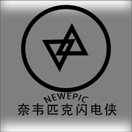 NEWEPIC奈韦匹克闪电侠鞋类专卖店