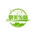 泉州市聚M乡情食品贸易商行