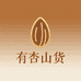 有杏山货店