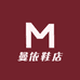 曼依鞋店