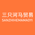 三只河马贸易