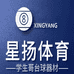 星扬台球体育用品店