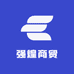 贵州省强煌商贸有限责任公司