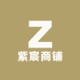 华南美妆供应链