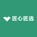 安徽匠心匠选