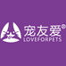 宠友爱企业店