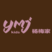 杨梅家童装店铺