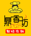 鼎香坊里脊肉饼精品店