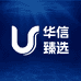 华信臻选
