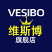 VESIBO男装旗舰店