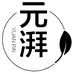 元湃益润嘉专卖店
