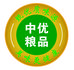 中优粮品
