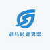 老马轻奢男装