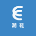 英俊潮男工厂店