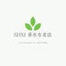 SHXI照煜香水专卖店