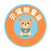 贝黛熊童装