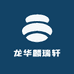 龙华麟瑞轩