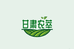 甘肃农萃