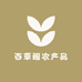 渭源县百草阁农产品中心