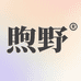 煦野草本店