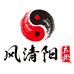 风清阳太极文化运动健身专卖店