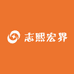 志熙宏界数码专卖店
