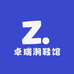 卓瑞潮鞋馆