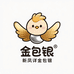 新凤详金包银