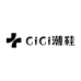 CiCi潮女孩鞋吧