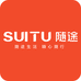 随途suitu官方旗舰店