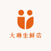 大琳生鲜店