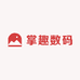 西安掌趣数码店