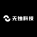 无独科技工作室