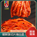朴妈妈辣白菜企业店