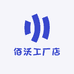 佰沃工厂店